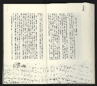 《臺灣文藝創新11號》藏品圖，第26張