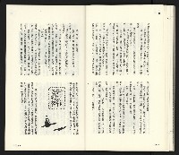 《臺灣文藝創新11號》藏品圖，第63張