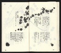 《臺灣文藝創新11號》藏品圖，第69張