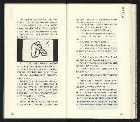 《臺灣文藝創新11號》藏品圖，第77張