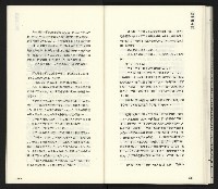 《臺灣文藝創新11號》藏品圖，第79張