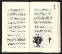 《臺灣文藝創新11號》藏品圖，第81張