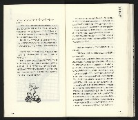 《臺灣文藝創新11號》藏品圖，第83張