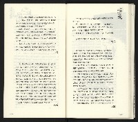 《臺灣文藝創新11號》藏品圖，第86張