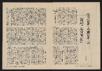 《自由鐘NO.4》藏品圖，第4張