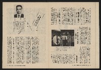 《自由鐘NO.4》藏品圖，第6張