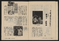 《自由鐘NO.4》藏品圖，第9張