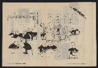 《自由鐘NO.4》藏品圖，第10張