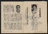 《自由鐘NO.4》藏品圖，第11張