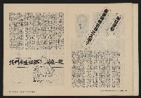 《自由鐘NO.4》藏品圖，第12張