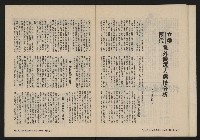 《自由鐘NO.4》藏品圖，第13張