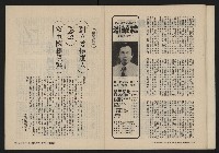 《自由鐘NO.4》藏品圖，第15張