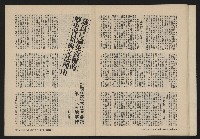 《自由鐘NO.4》藏品圖，第17張