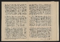 《自由鐘NO.4》藏品圖，第18張