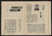 《自由鐘NO.4》藏品圖，第20張