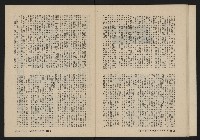 《自由鐘NO.4》藏品圖，第21張