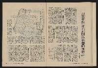 《自由鐘NO.4》藏品圖，第22張