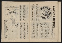 《自由鐘NO.4》藏品圖，第24張