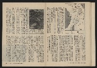 《自由鐘NO.4》藏品圖，第25張