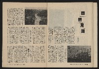 《自由鐘NO.4》藏品圖，第26張