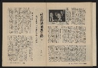 《自由鐘NO.4》藏品圖，第27張