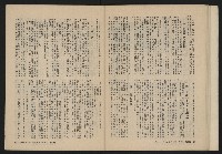 《自由鐘NO.4》藏品圖，第28張