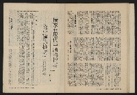 《自由鐘NO.4》藏品圖，第30張