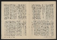 《自由鐘NO.4》藏品圖，第31張