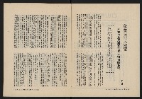 《自由鐘NO.5》藏品圖，第5張