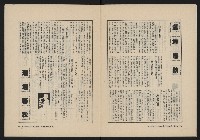 《自由鐘NO.5》藏品圖，第9張