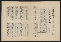 《自由鐘NO.5》藏品圖，第10張