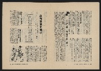 《自由鐘NO.5》藏品圖，第12張