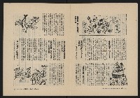 《自由鐘NO.5》藏品圖，第13張