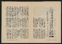 《自由鐘NO.5》藏品圖，第14張