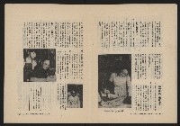 《自由鐘NO.5》藏品圖，第17張