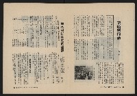 《自由鐘NO.5》藏品圖，第18張