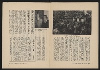 《自由鐘NO.5》藏品圖，第27張