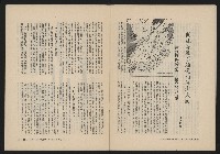 《自由鐘NO.5》藏品圖，第29張