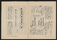 《自由鐘NO.5》藏品圖，第30張