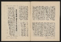 《自由鐘NO.5》藏品圖，第34張