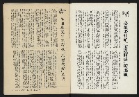 《自由鐘NO.12》藏品圖，第2張