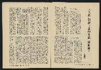 《自由鐘NO.12》藏品圖，第4張