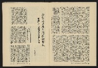 《自由鐘NO.12》藏品圖，第5張