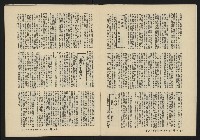 《自由鐘NO.12》藏品圖，第6張