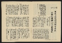 《自由鐘NO.12》藏品圖，第7張