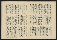 《自由鐘NO.12》藏品圖，第8張