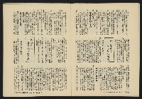 《自由鐘NO.12》藏品圖，第9張