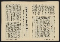 《自由鐘NO.12》藏品圖，第10張