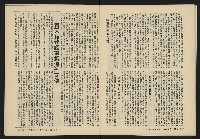 《自由鐘NO.12》藏品圖，第11張