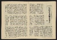 《自由鐘NO.12》藏品圖，第12張